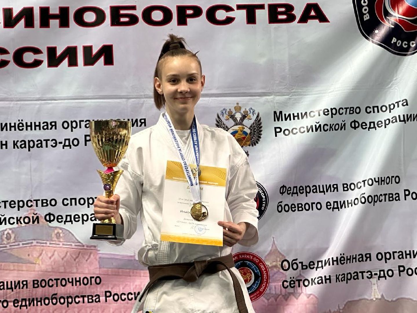 Карате, девочка; Люберцы, спорт