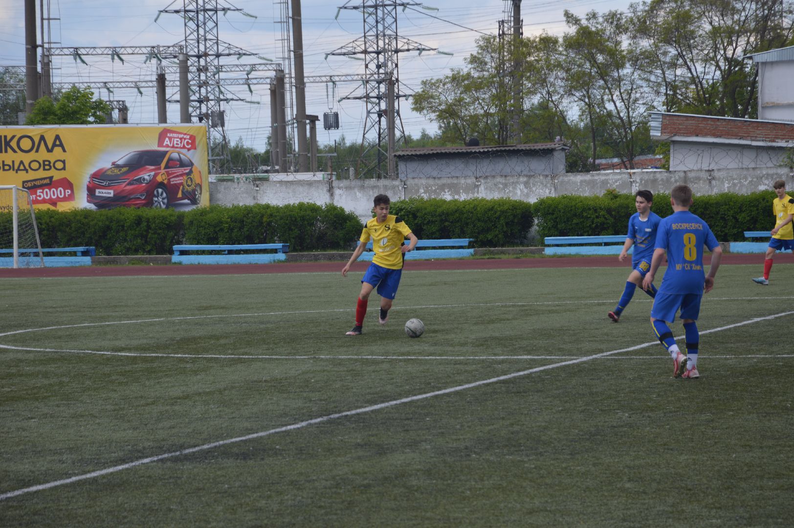 стадион Энергия, Шатура, футбол, 8:1