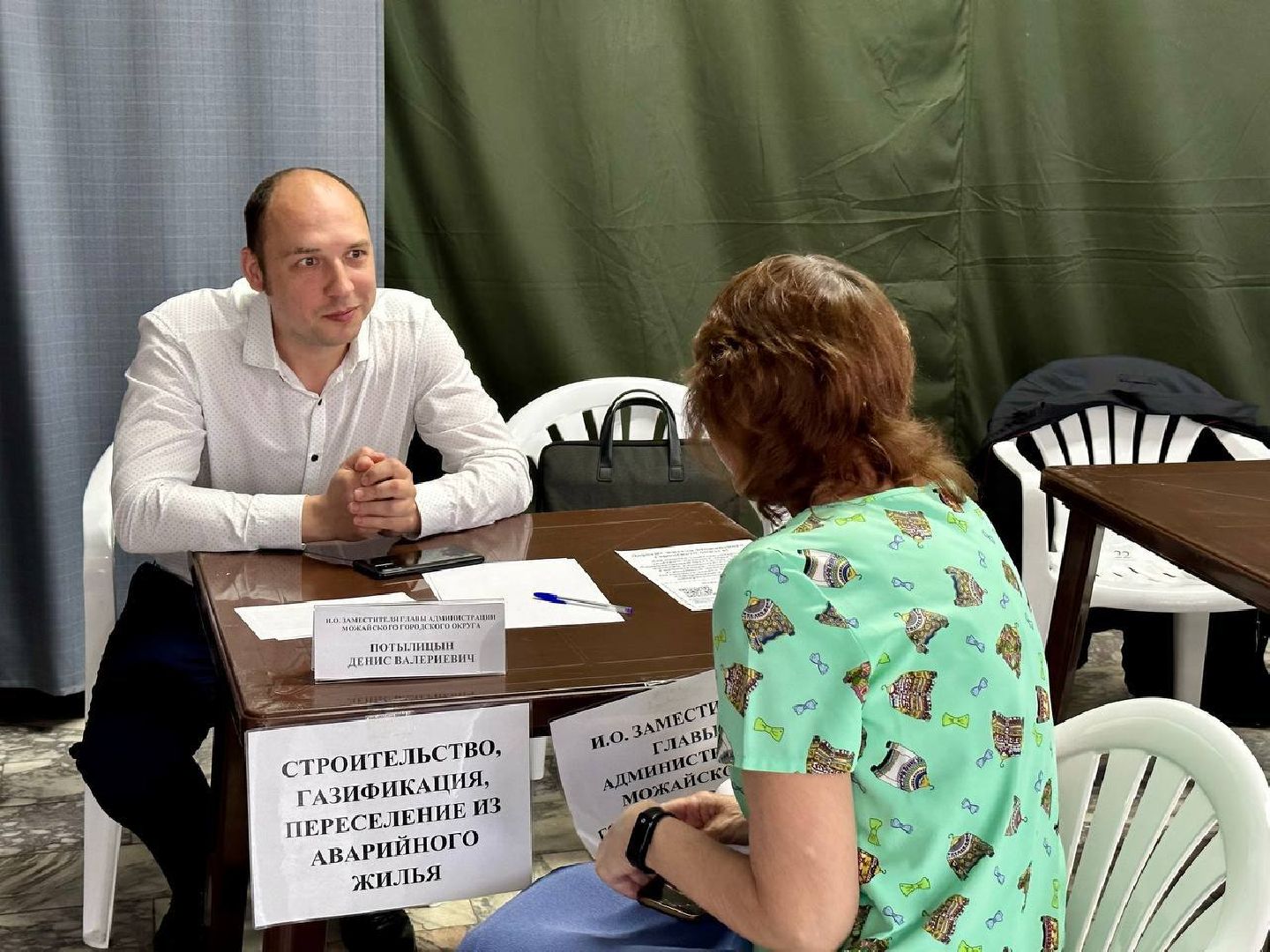 Можайск, Можайский городской округ, Подмосковье, выездная администрация, открытая власть, встречи с жителями