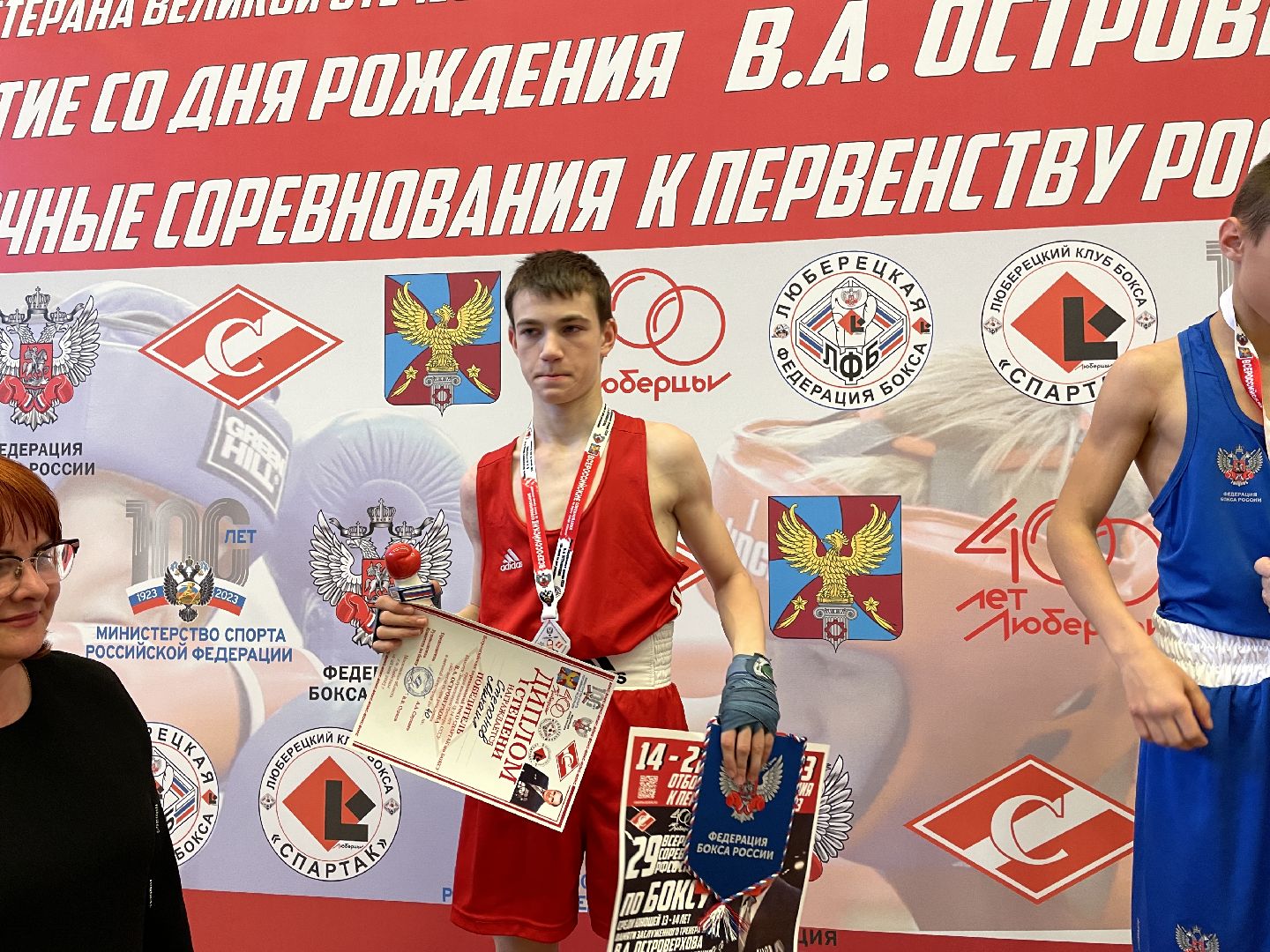 Спорт, бокс, Люберцы, дети