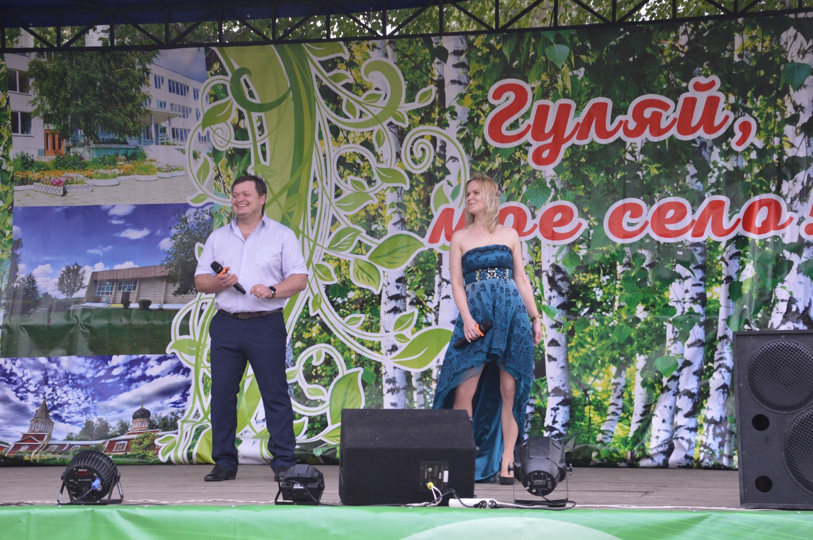 Шатура, с. Петровское, 531 год, массовые гуляния, праздник.