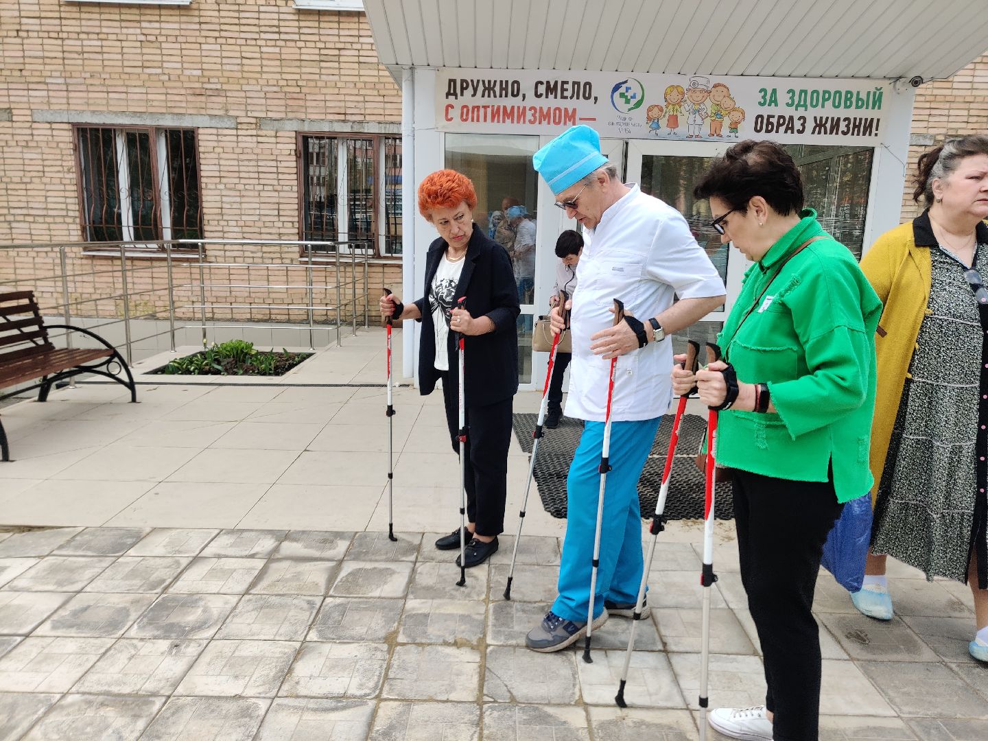 Красноармейск, Пушкинский, северная ходьба, физиотерапия, мастер-класс