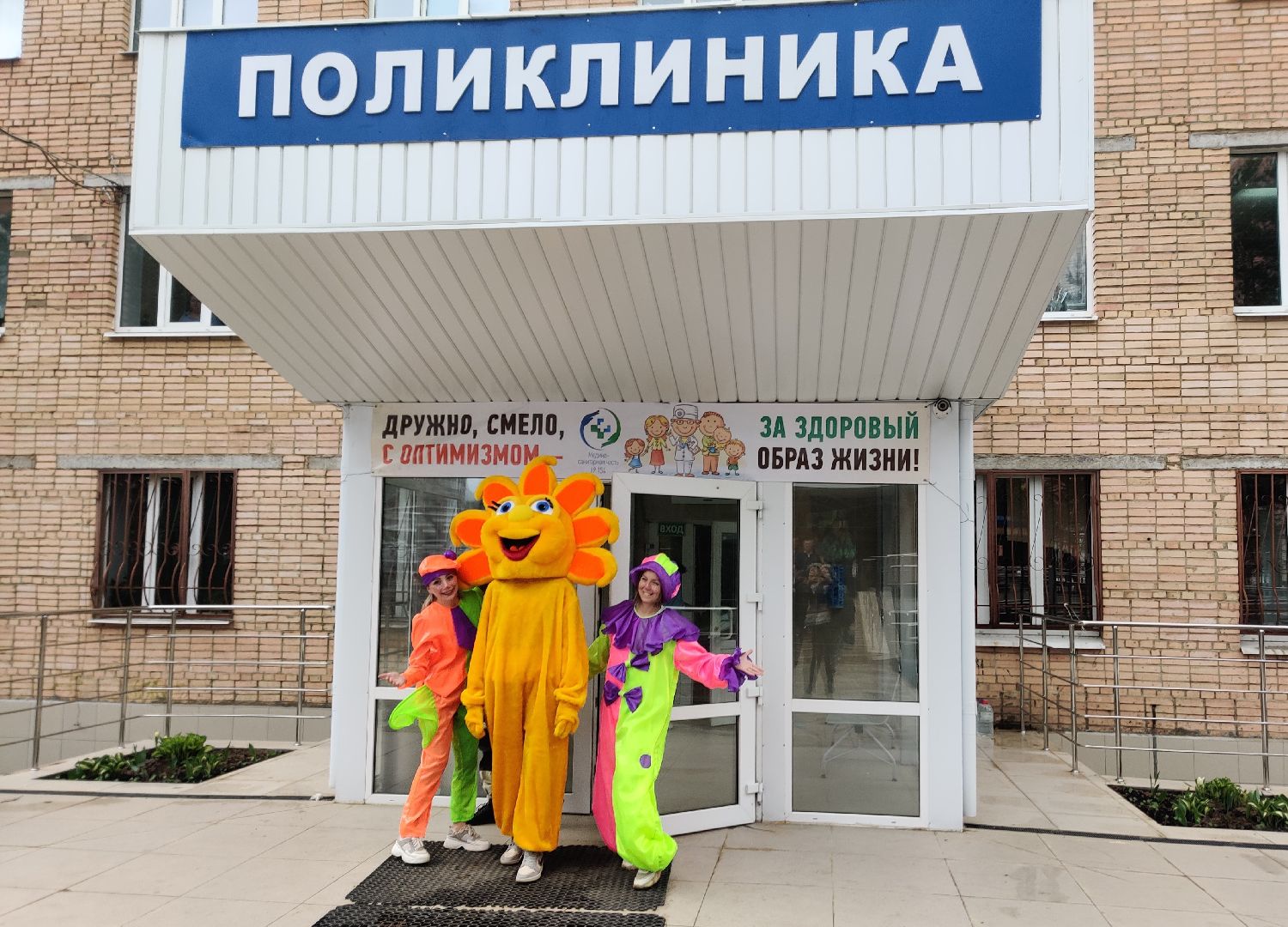 Красноармейск, Пушкинский, диспансеризация, дети, рисунки на асфальте