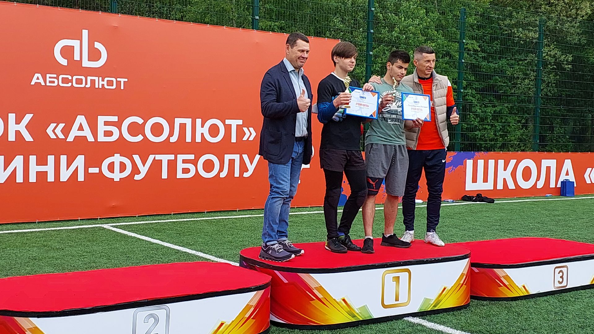футбол, спорт, алдонин, мастер-класс, серпухов, райсеменовское, абсолют, инклюзивная школа, дети, детский спорт,