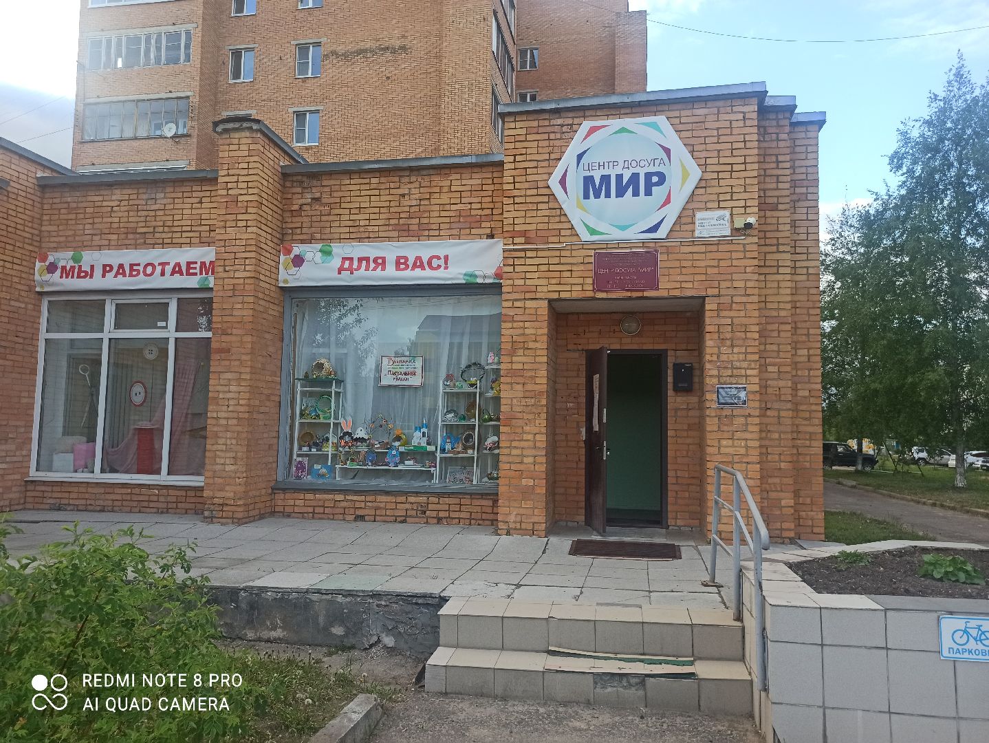 #талдомскийокруг, #чайнаяцеремония, #деньчая, #цдмир, #китай