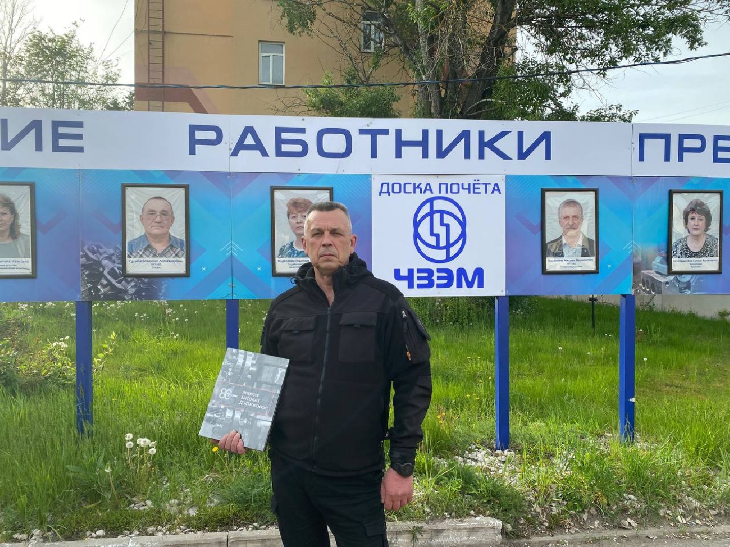 Чехов, экономика, фестиваль, Энергомаш, Ночь заводов, завод