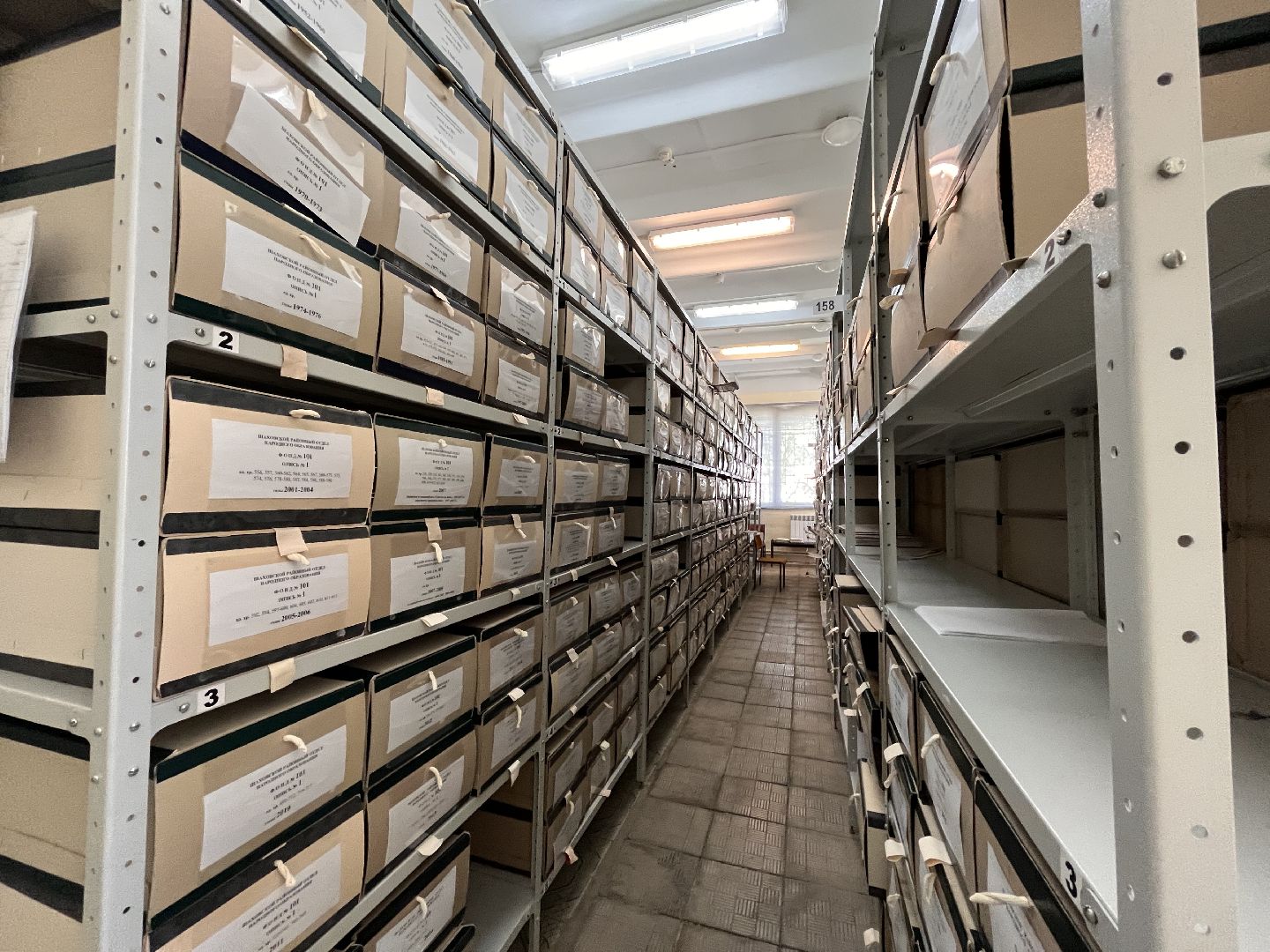 Шаховская, архив, Истрия