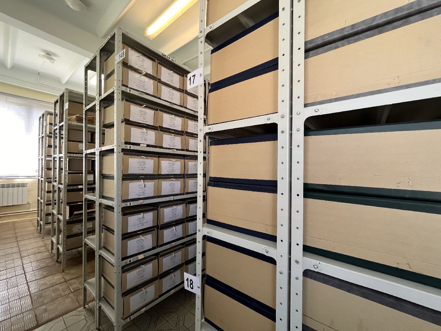 Шаховская, архив, Истрия