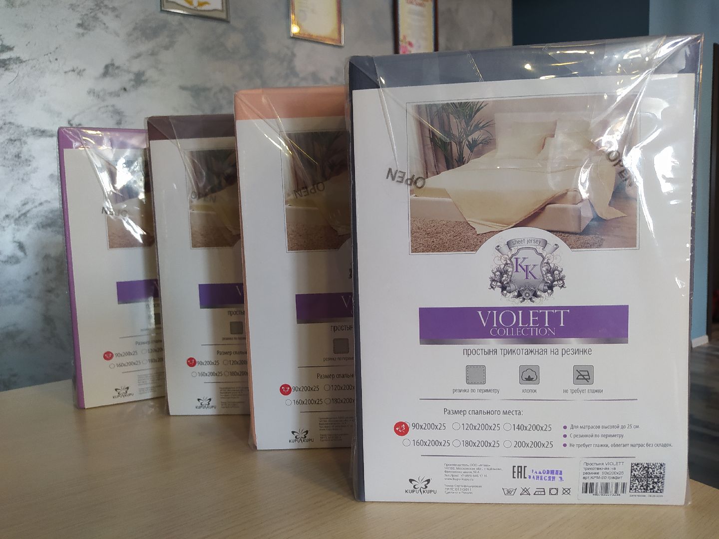 Производство, текстиль, бельё, подушки, одеяла, импортозамещение