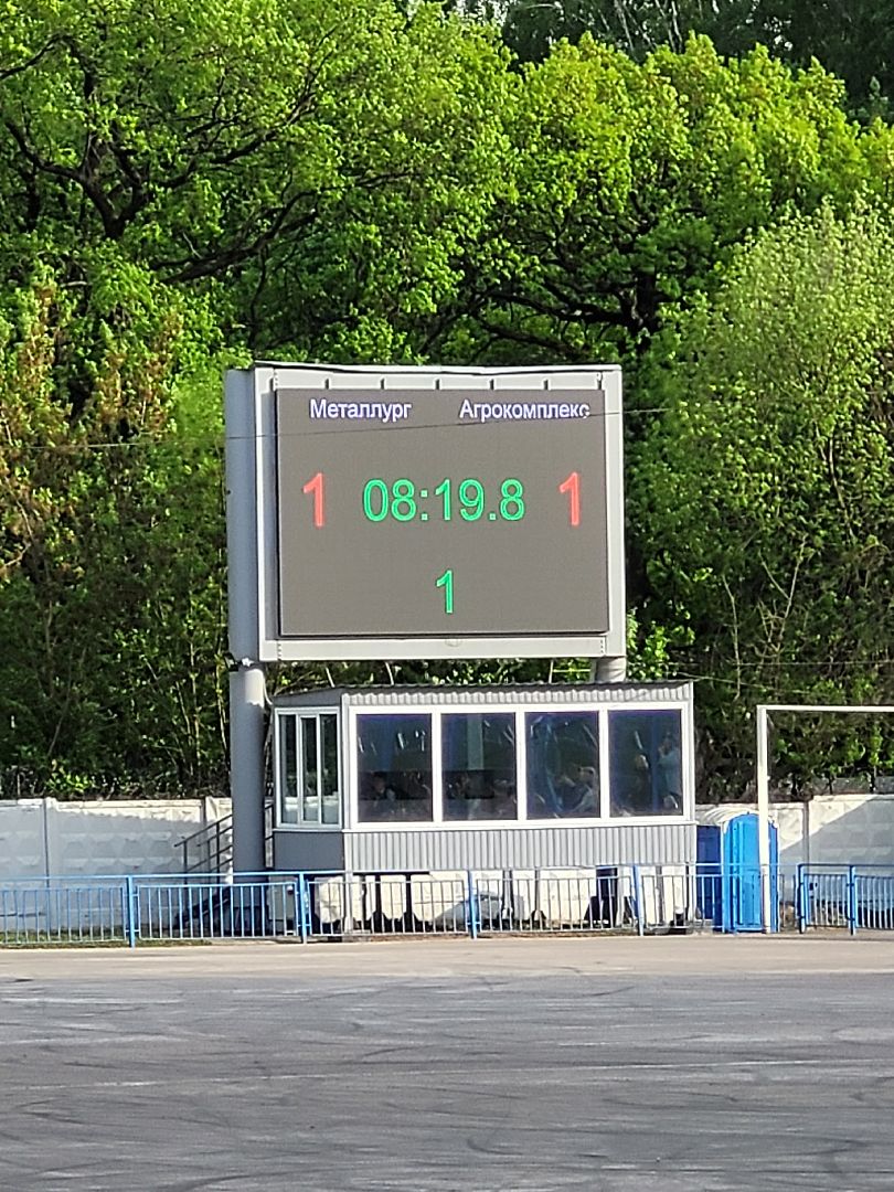 металлург; мотобол; матч; видное; стадион