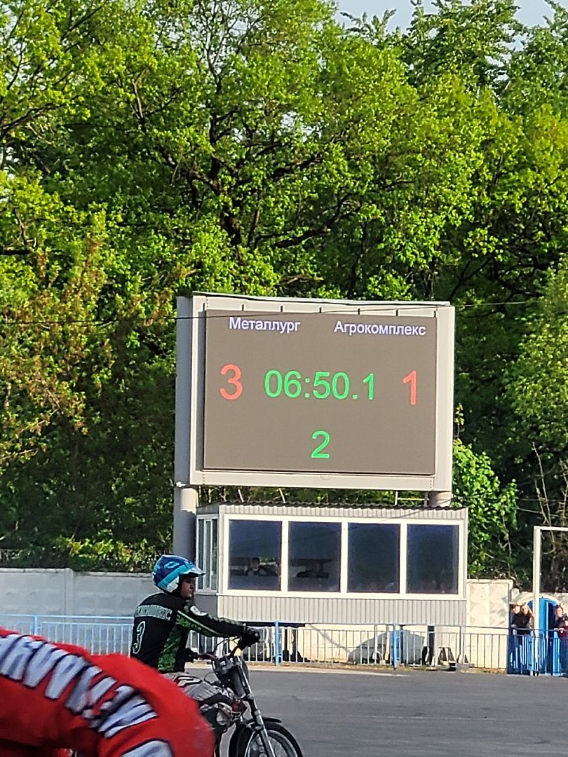 металлург; мотобол; матч; видное; стадион