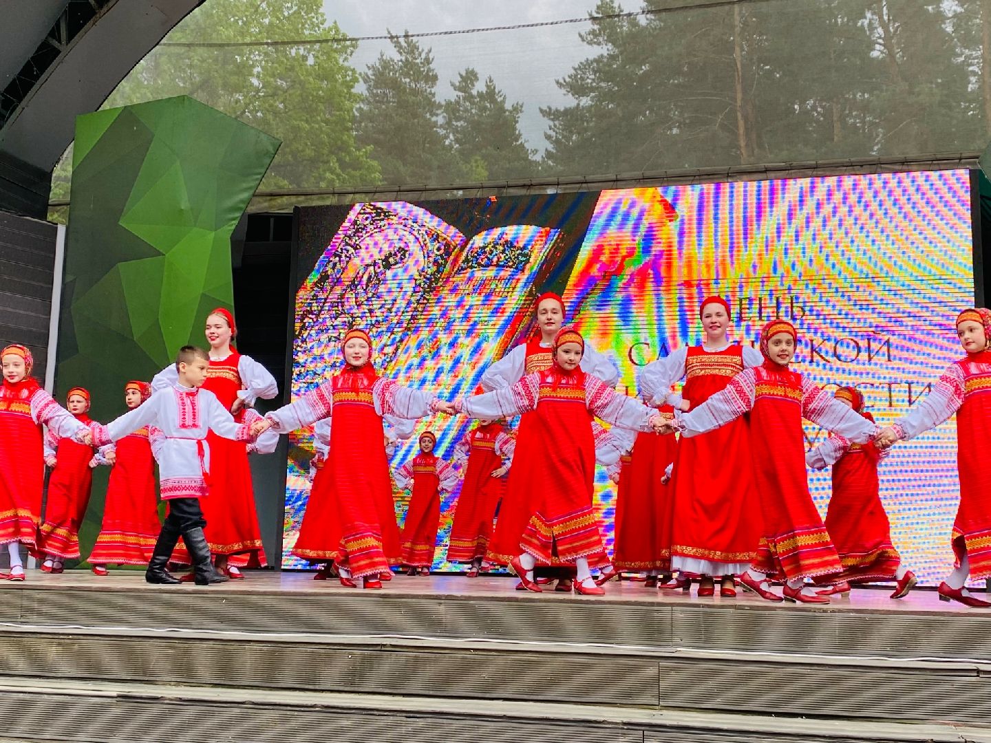 Домодедово, день славянской письменности, парк Елочки, общество