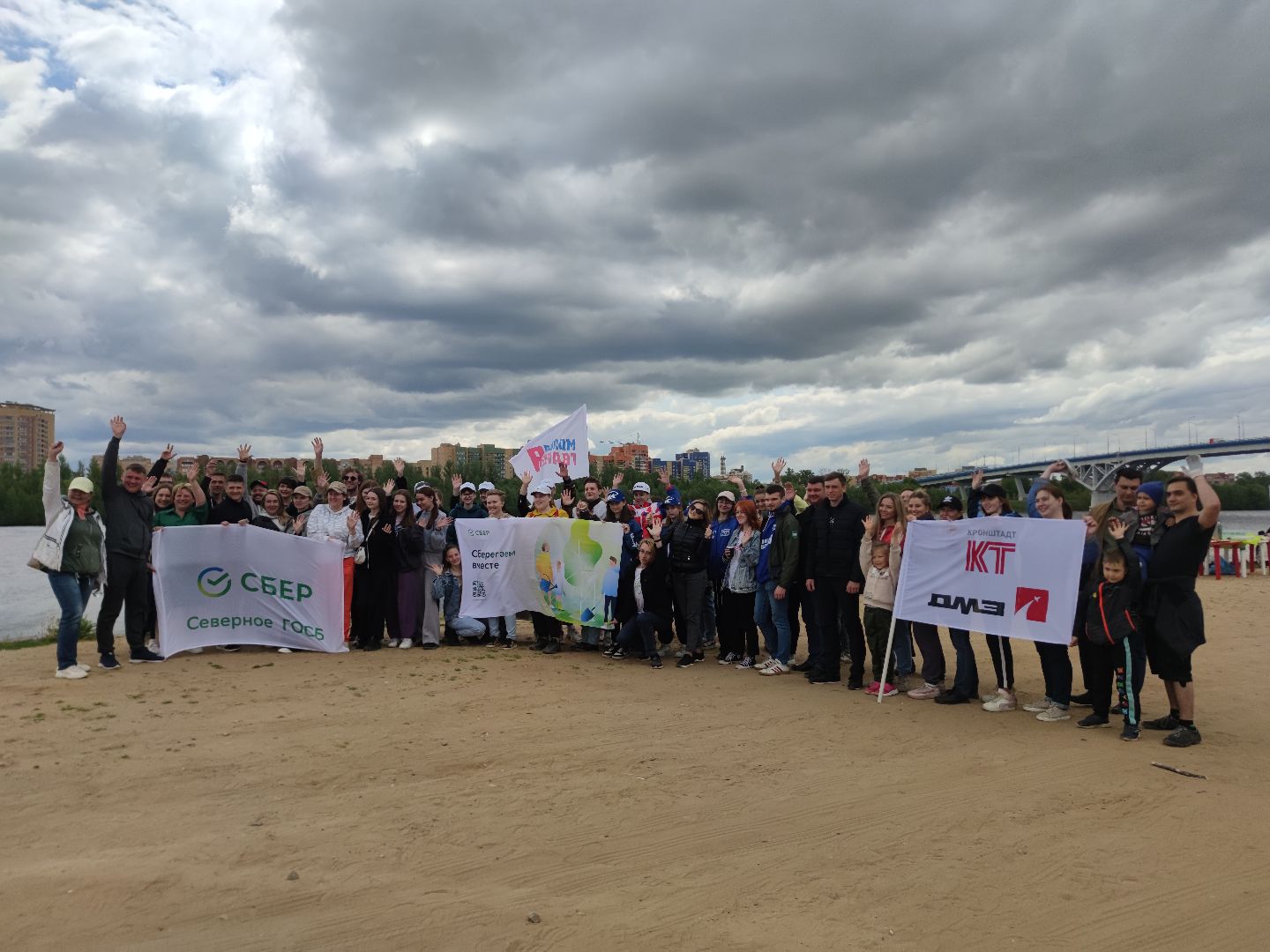 Сбер, День Волги, акция, Дубна