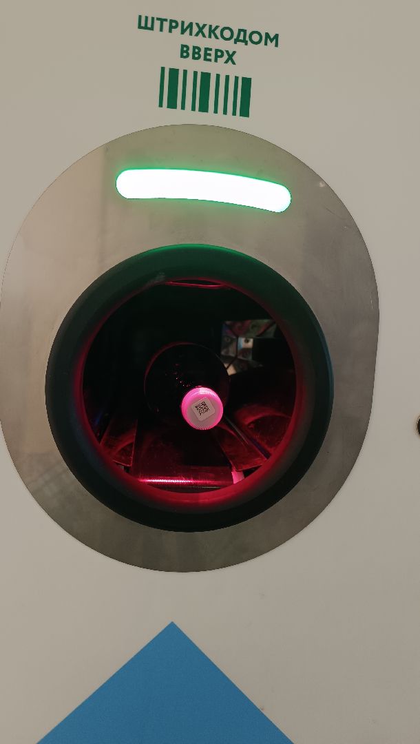 Лобня, экология, экопункт