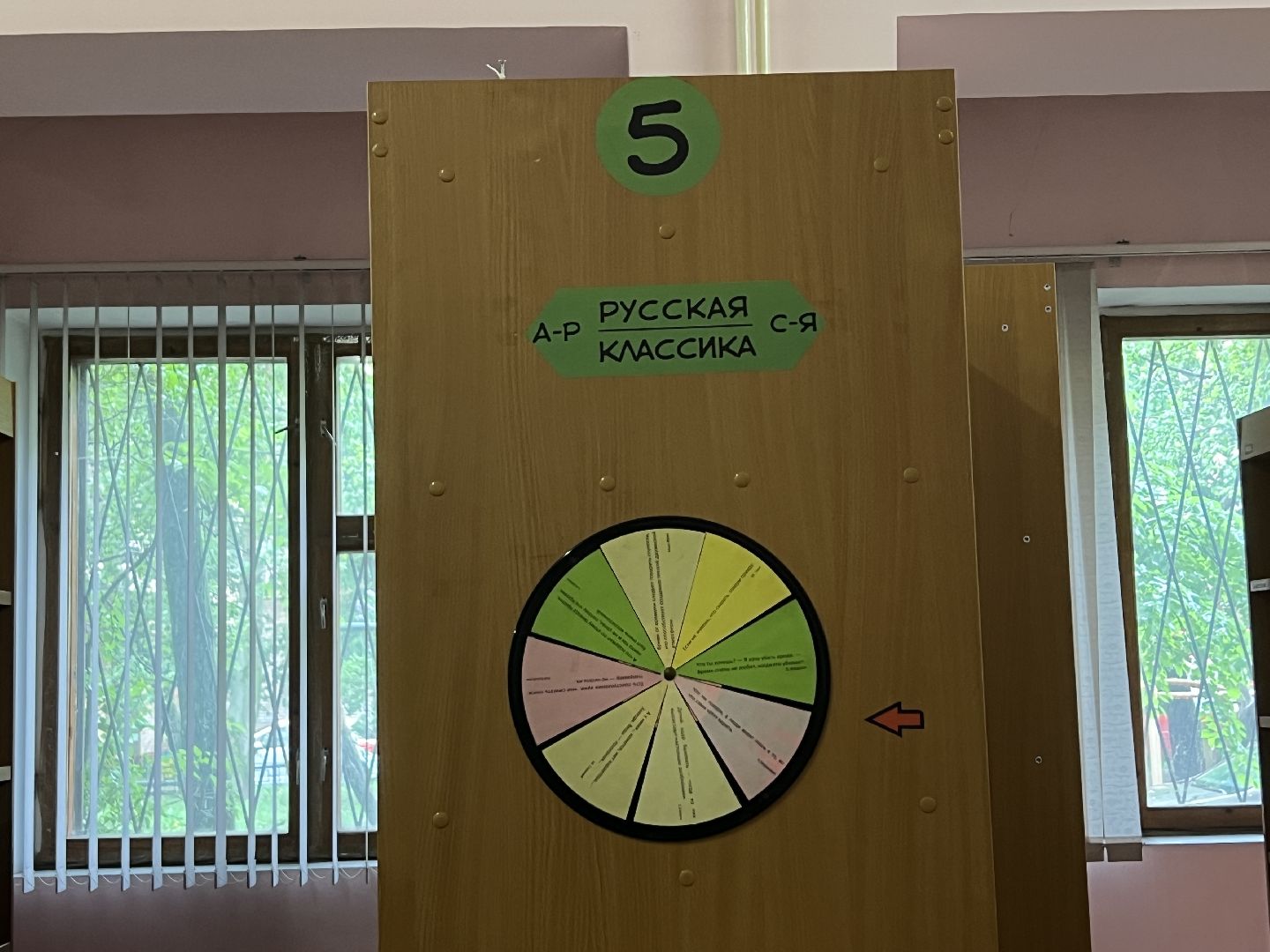 Химки, микрорайон Левобережный, библиотека, капремонт