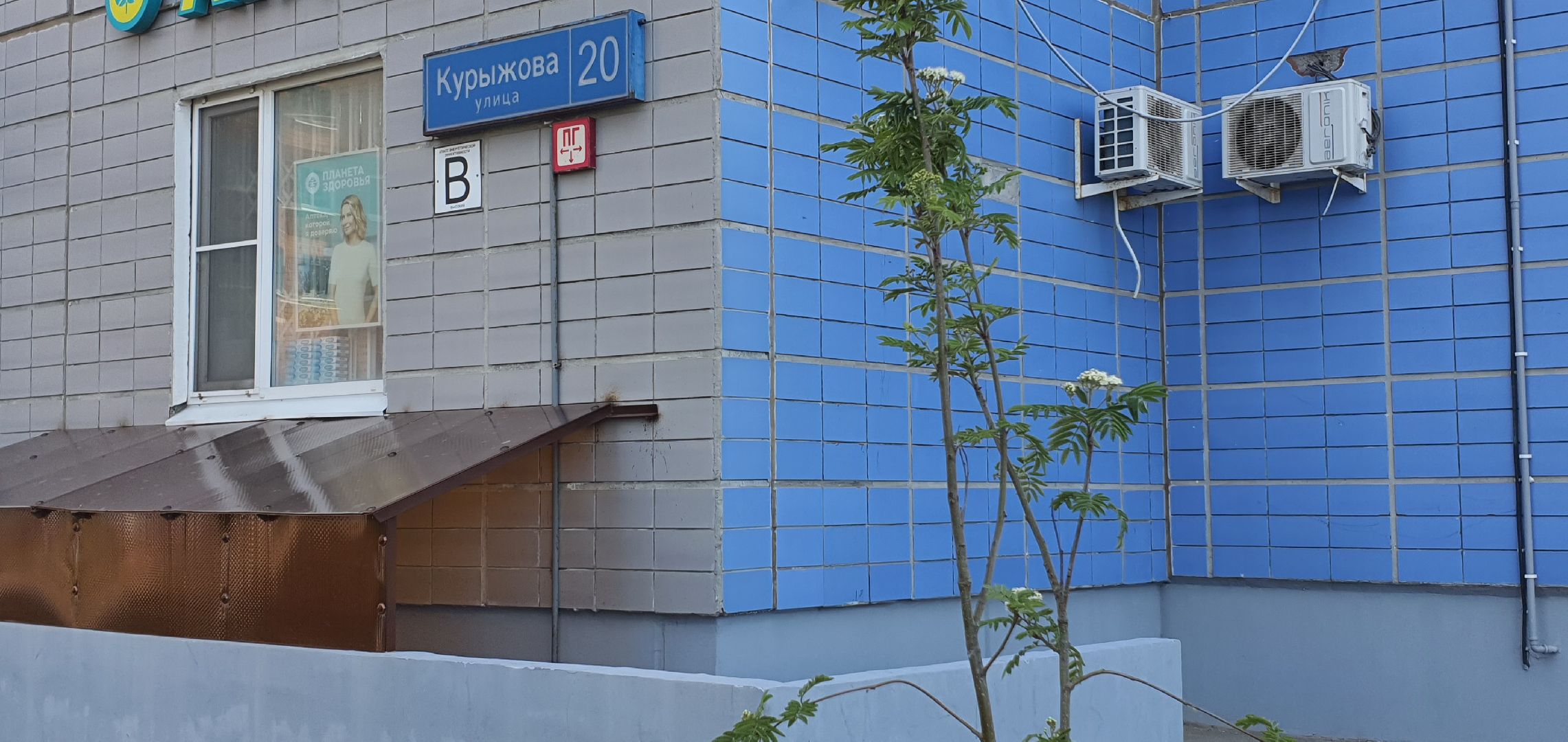 ремонт тротуаров, микрорайон Южный, Домодедово