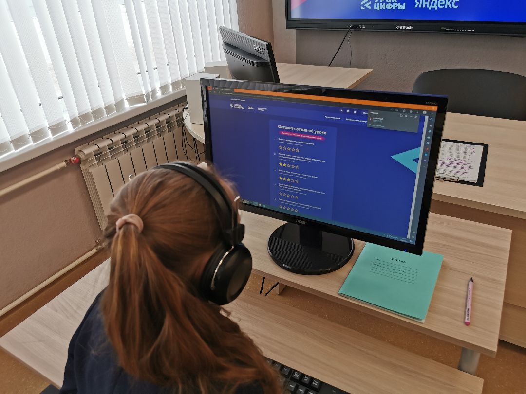 Подольск, образование