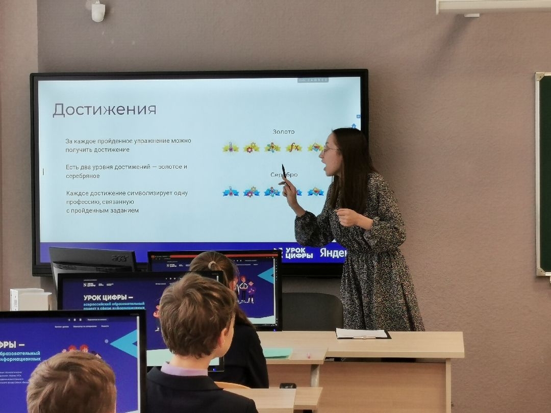 Подольск, образование