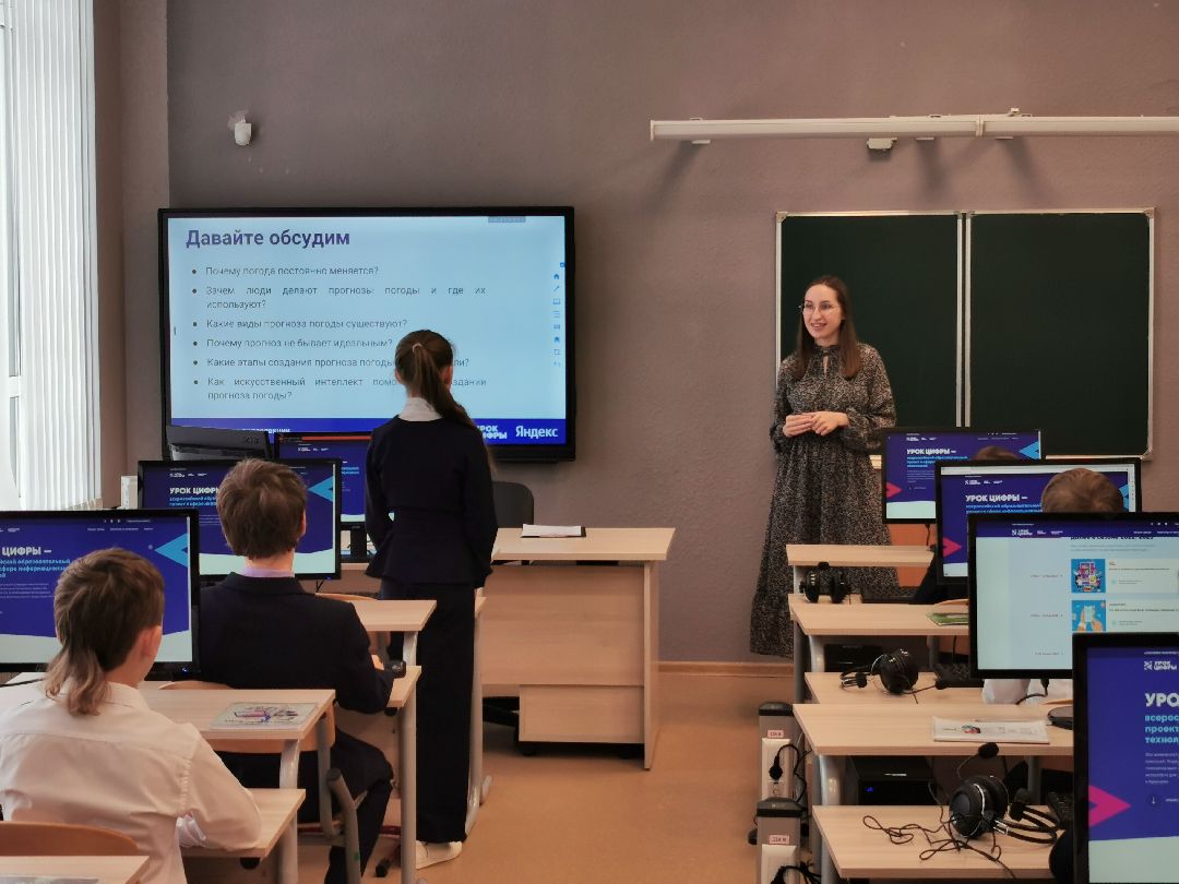 Подольск, образование