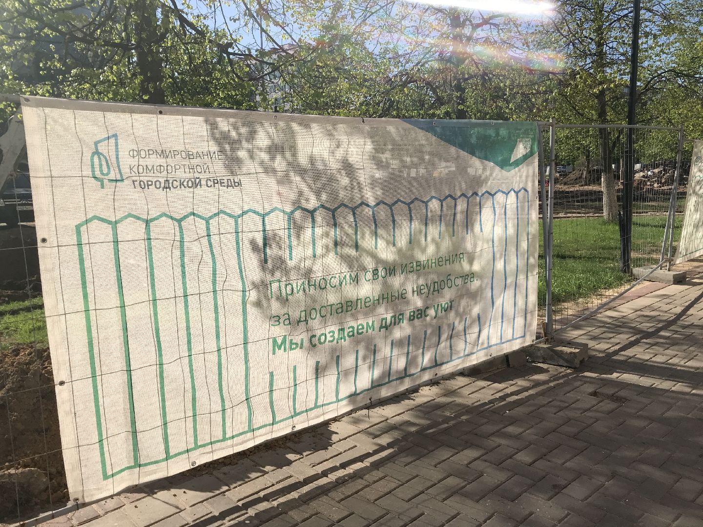 Балашиха, Бульвар цветов, благоустройство, детская площадка, спортивная площадка, теневой навес, скамейки, сухой фонтан, велодорожки