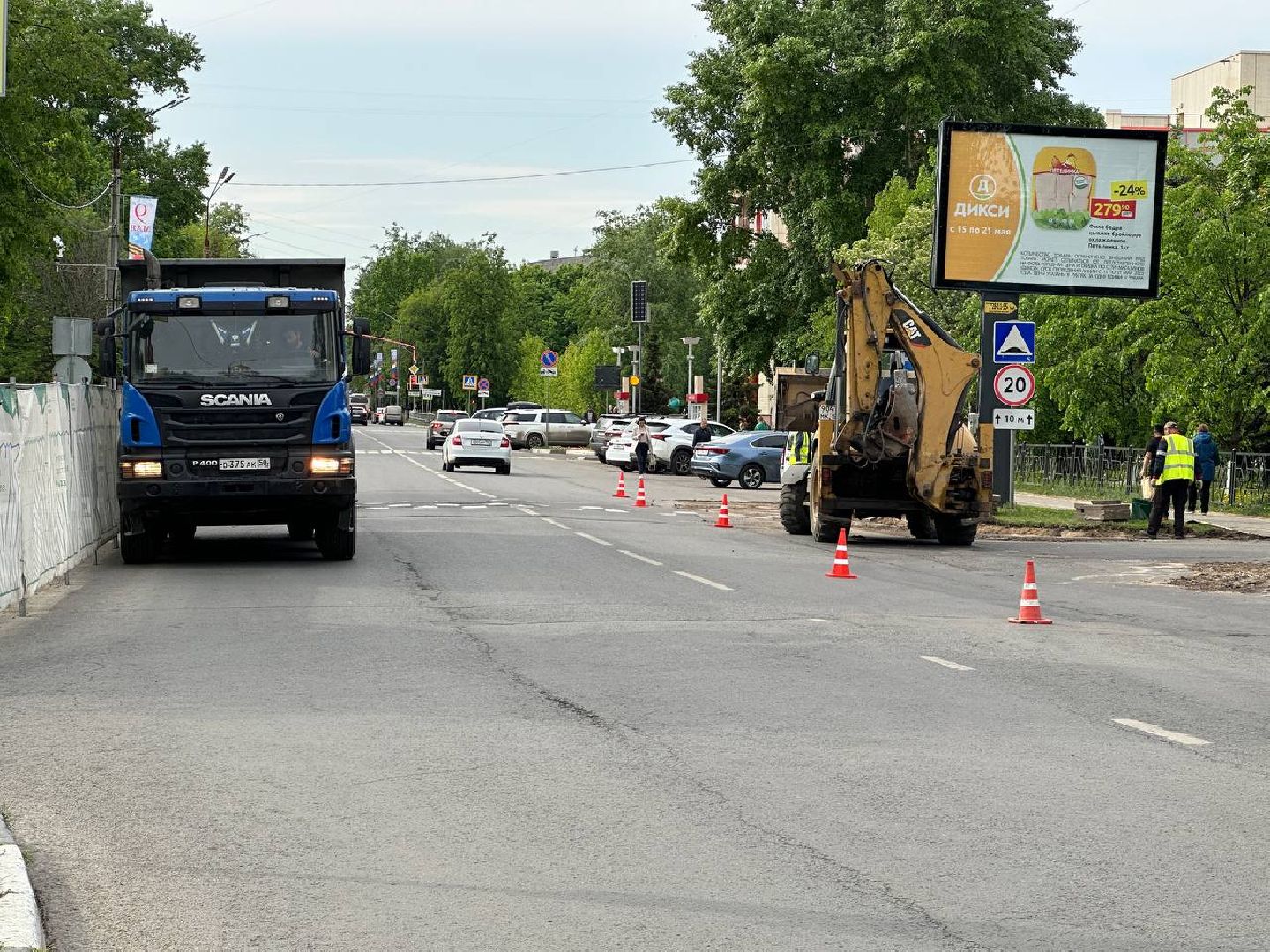 Реутов, ремонт дорог, новый асфальт, бордюр, проезжая часть