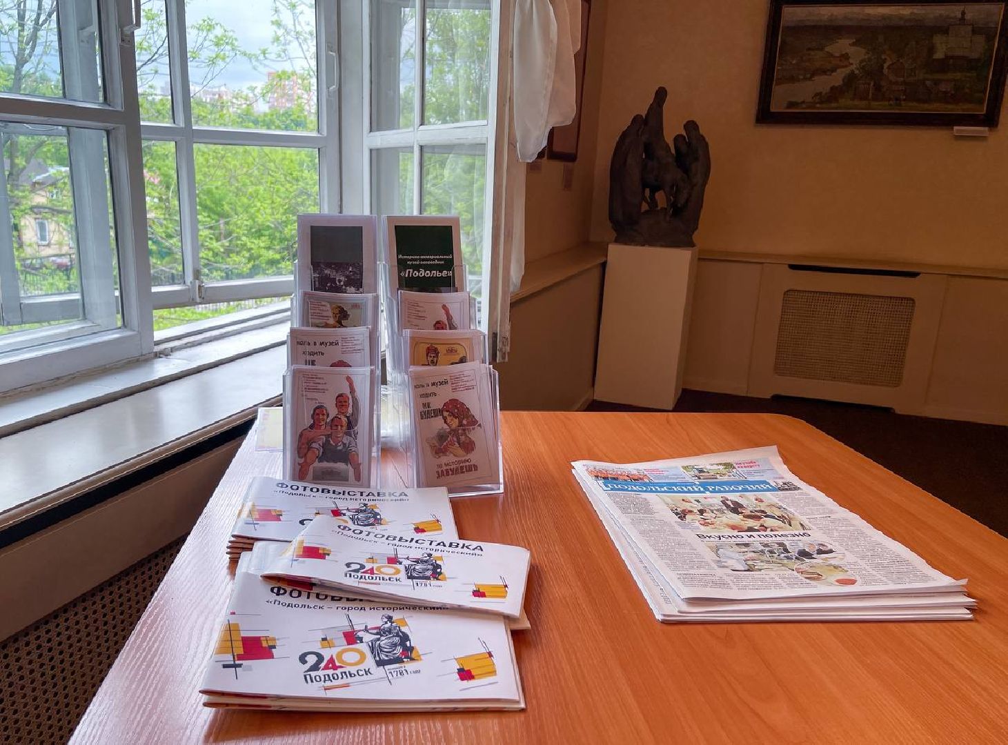 Подольск, музеи