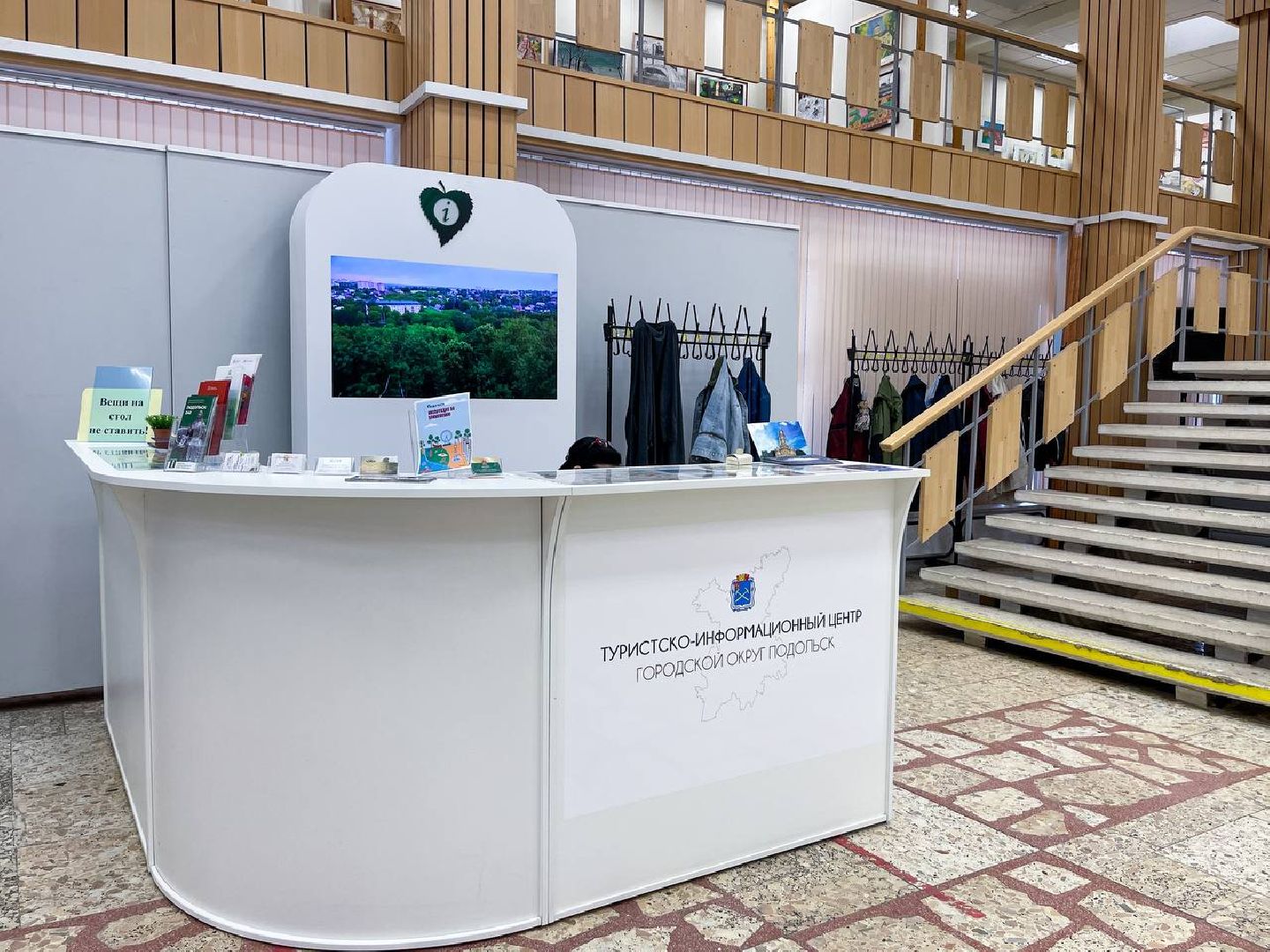 Подольск, музеи