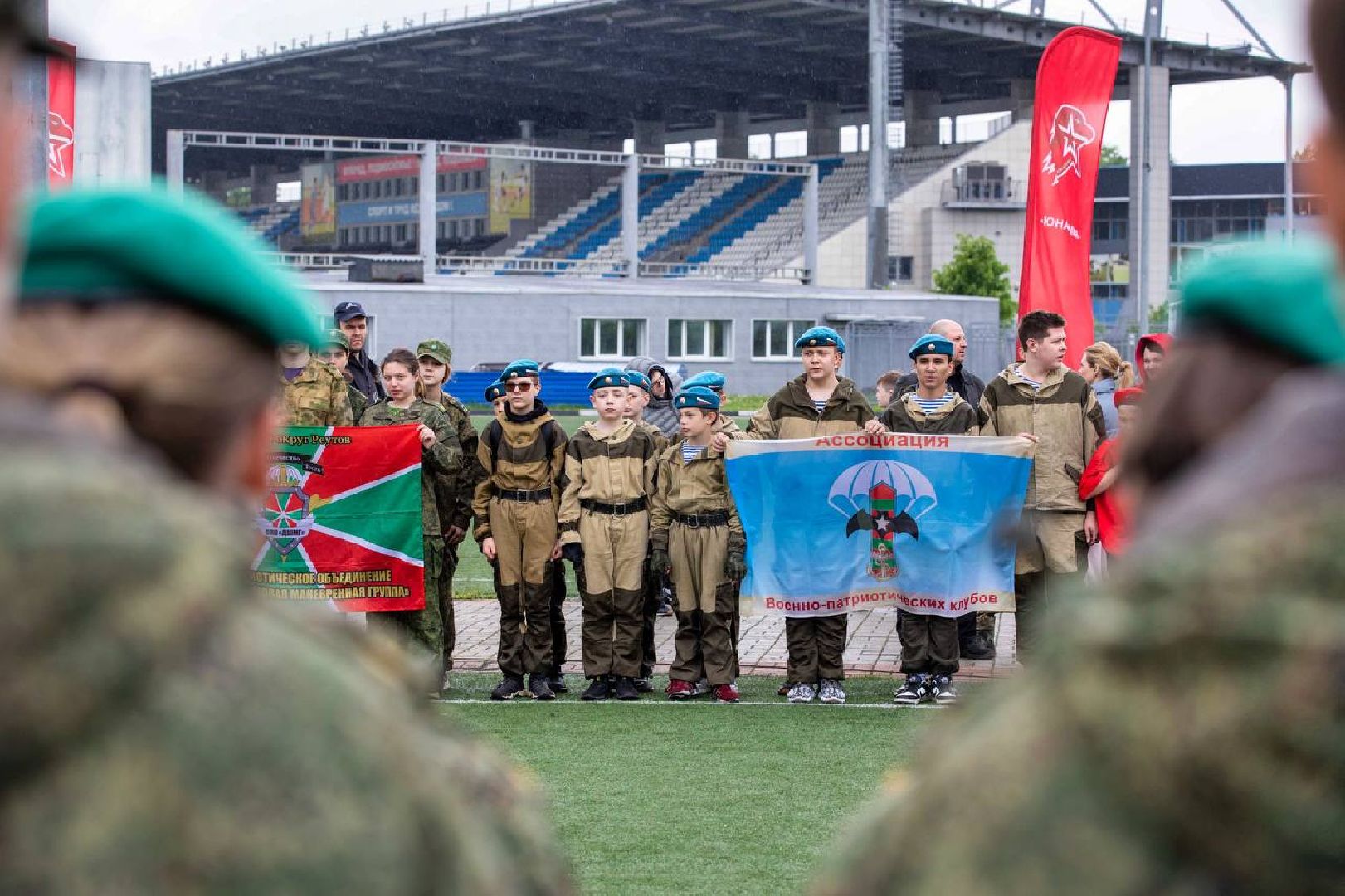 Подольск, Юнармия