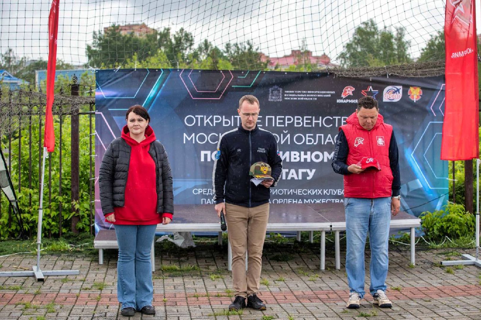 Подольск, Юнармия