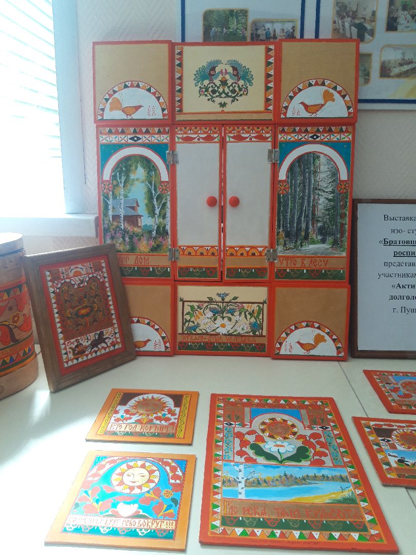 искусство, пенсионеры,