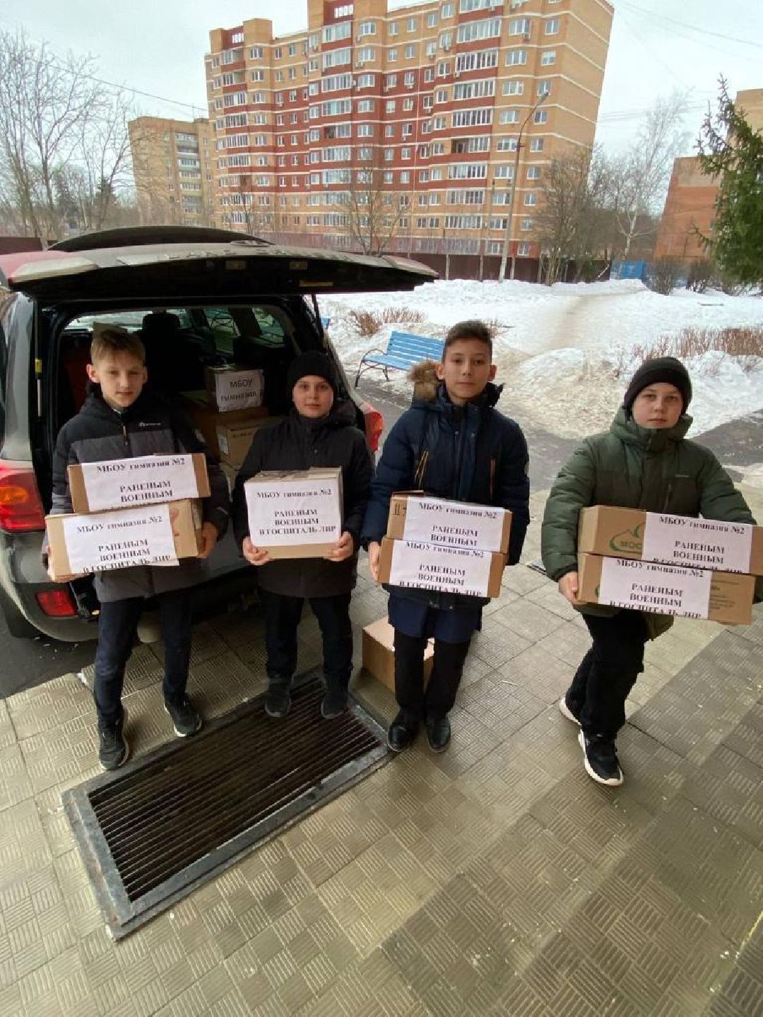 Чехов, волонтеры