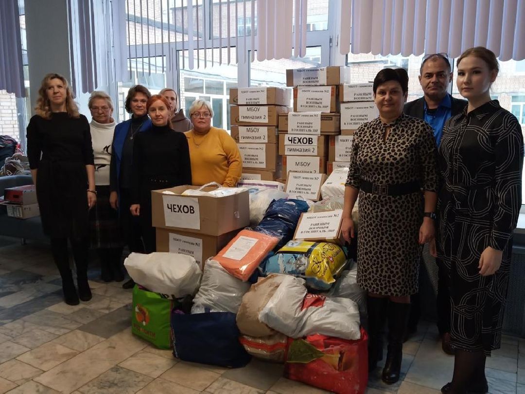 Чехов, волонтеры