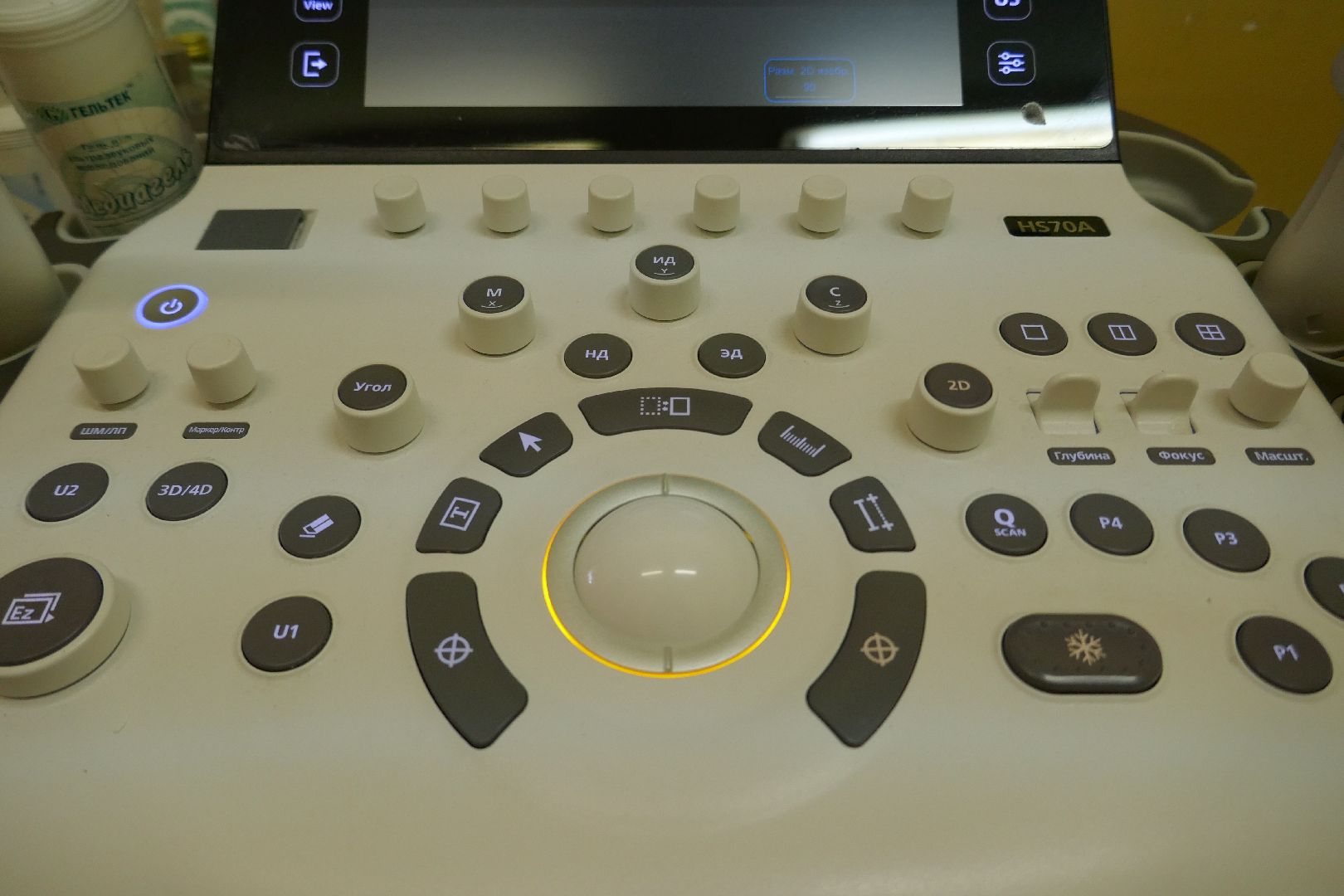 Подольск, медицина, больница в Подольске, эндоскопия, врач, операционная, оборудование, лечение, помощь, здоровье