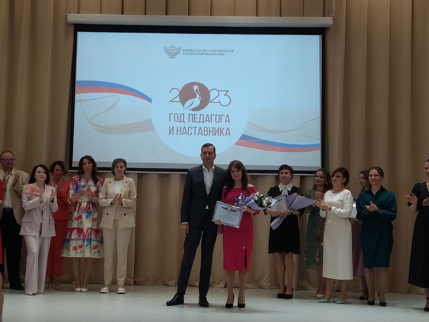 Конкурс, педагог, учитель года, награждение, пеликан, Щелково