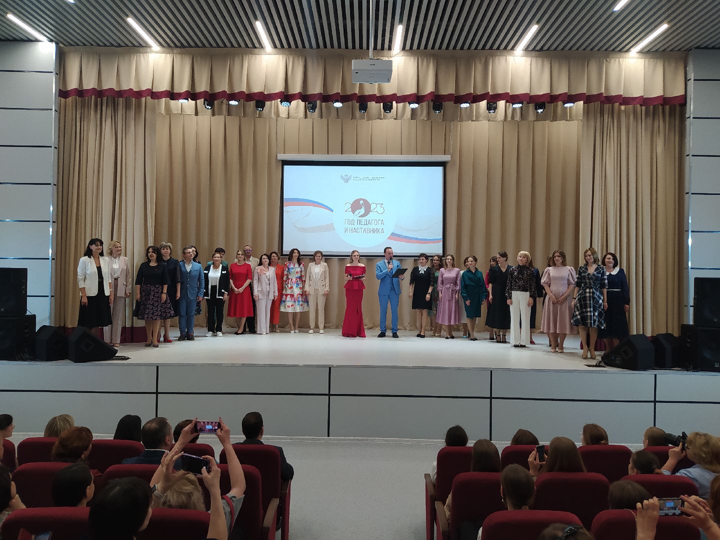 Конкурс, педагог, учитель года, награждение, пеликан, Щелково