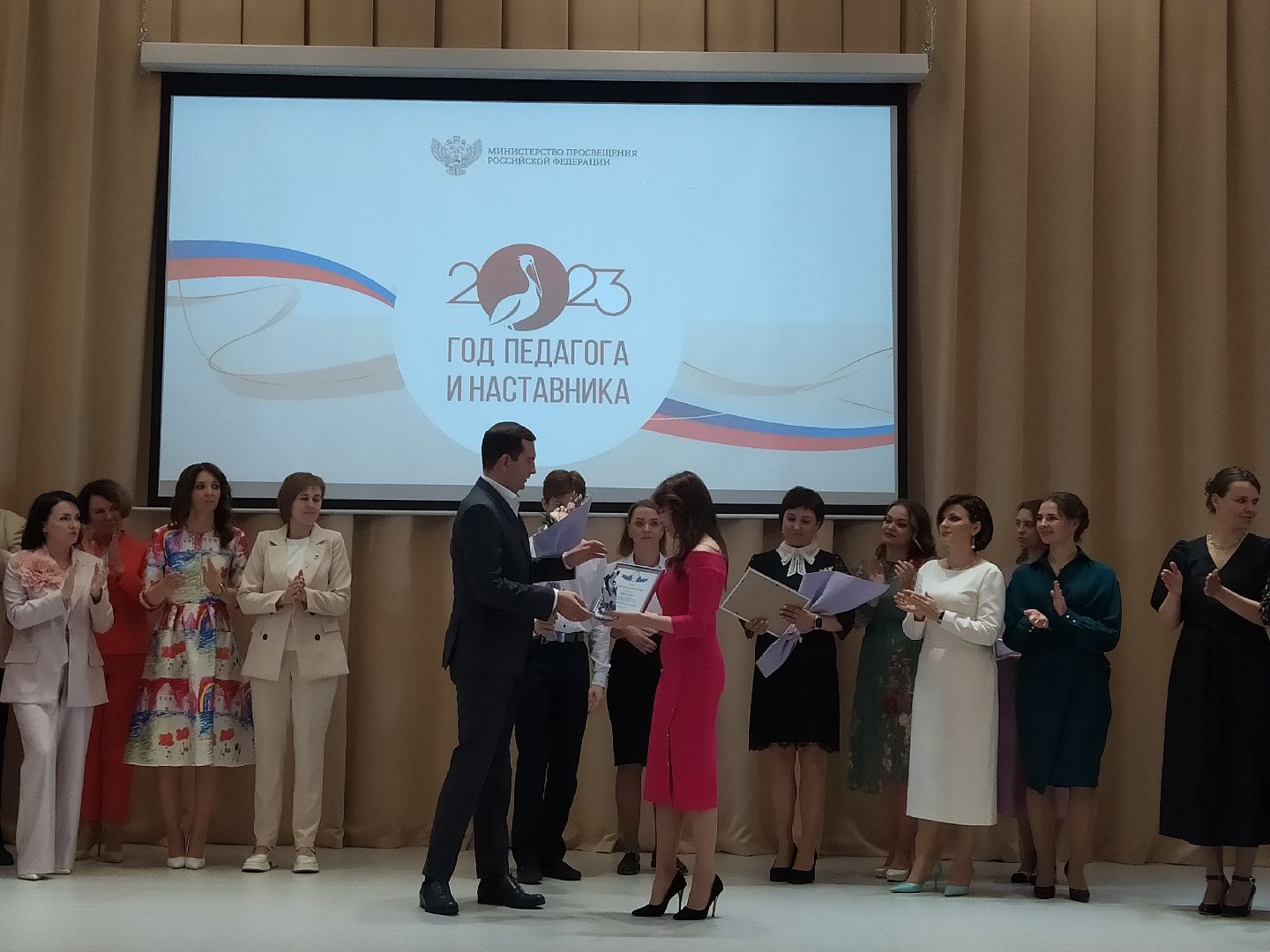 Конкурс, педагог, учитель года, награждение, пеликан, Щелково