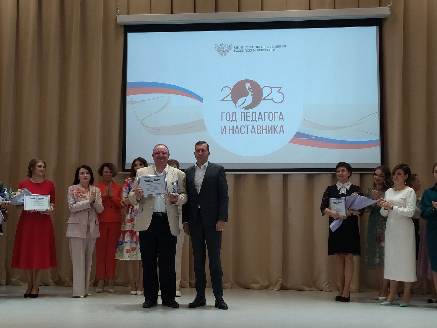 Конкурс, педагог, учитель года, награждение, пеликан, Щелково