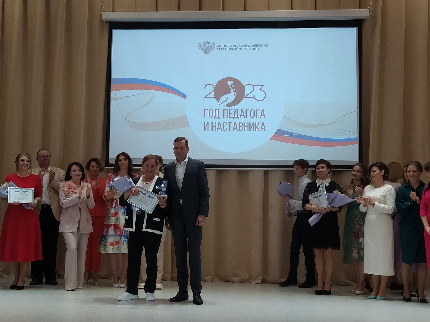 Конкурс, педагог, учитель года, награждение, пеликан, Щелково