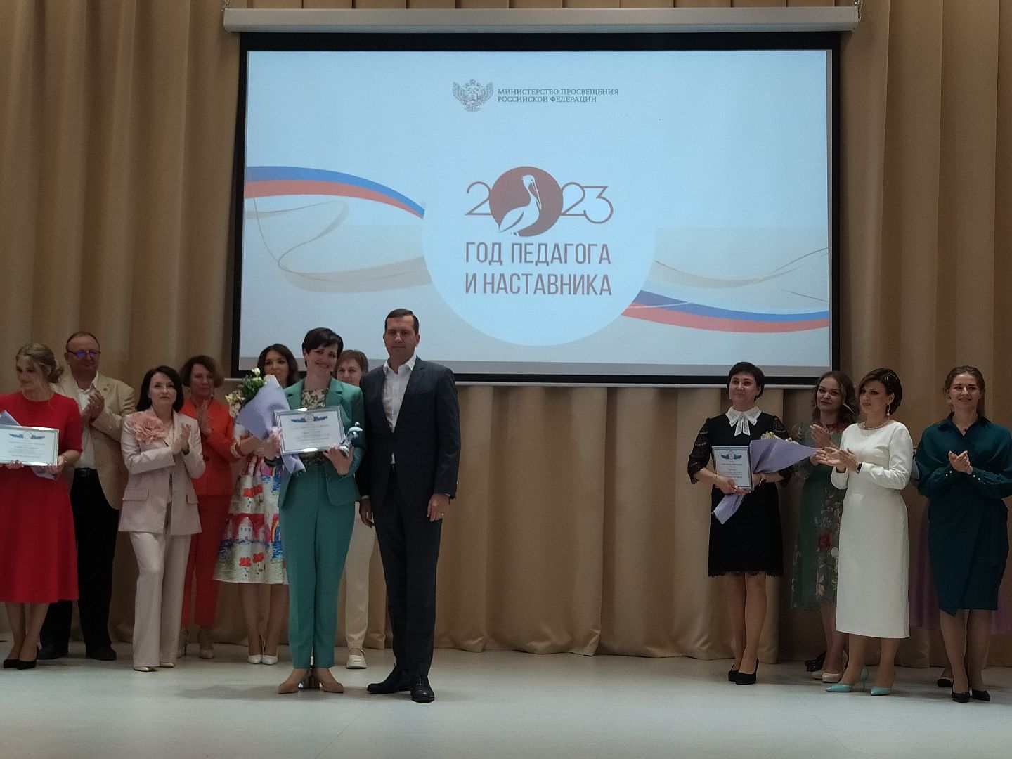 Конкурс, педагог, учитель года, награждение, пеликан, Щелково