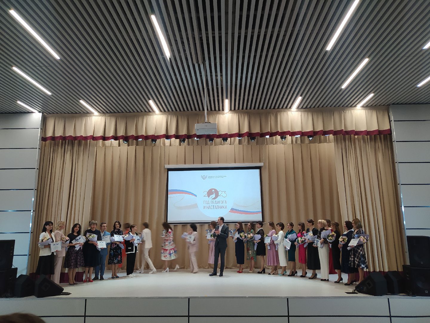 Конкурс, педагог, учитель года, награждение, пеликан, Щелково