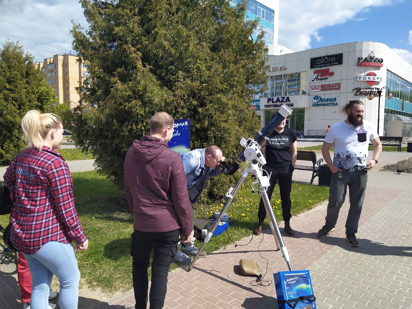 Серпухов, Подмосковье, телескоп, космос, звезды