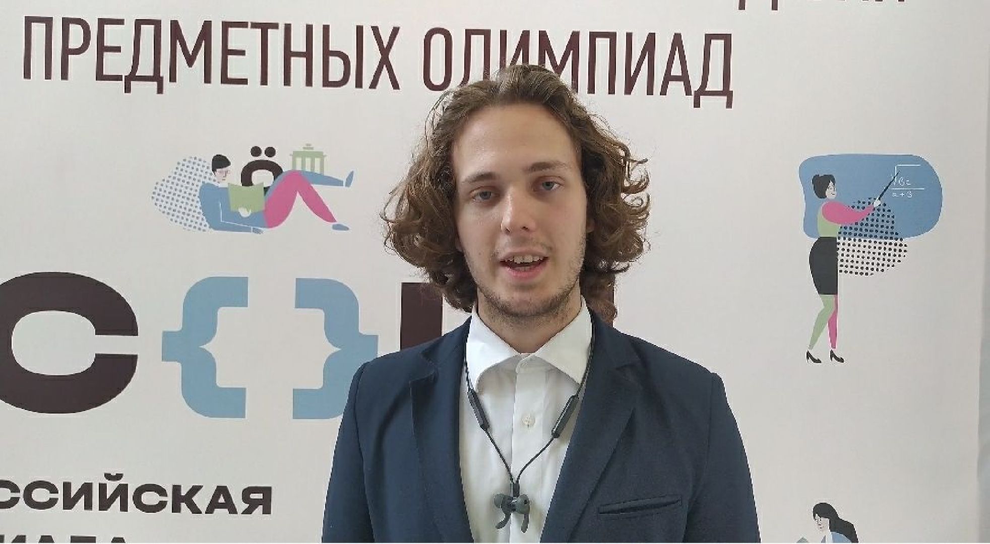 Олимпиада, церемония, победитель, награждение, Щелково