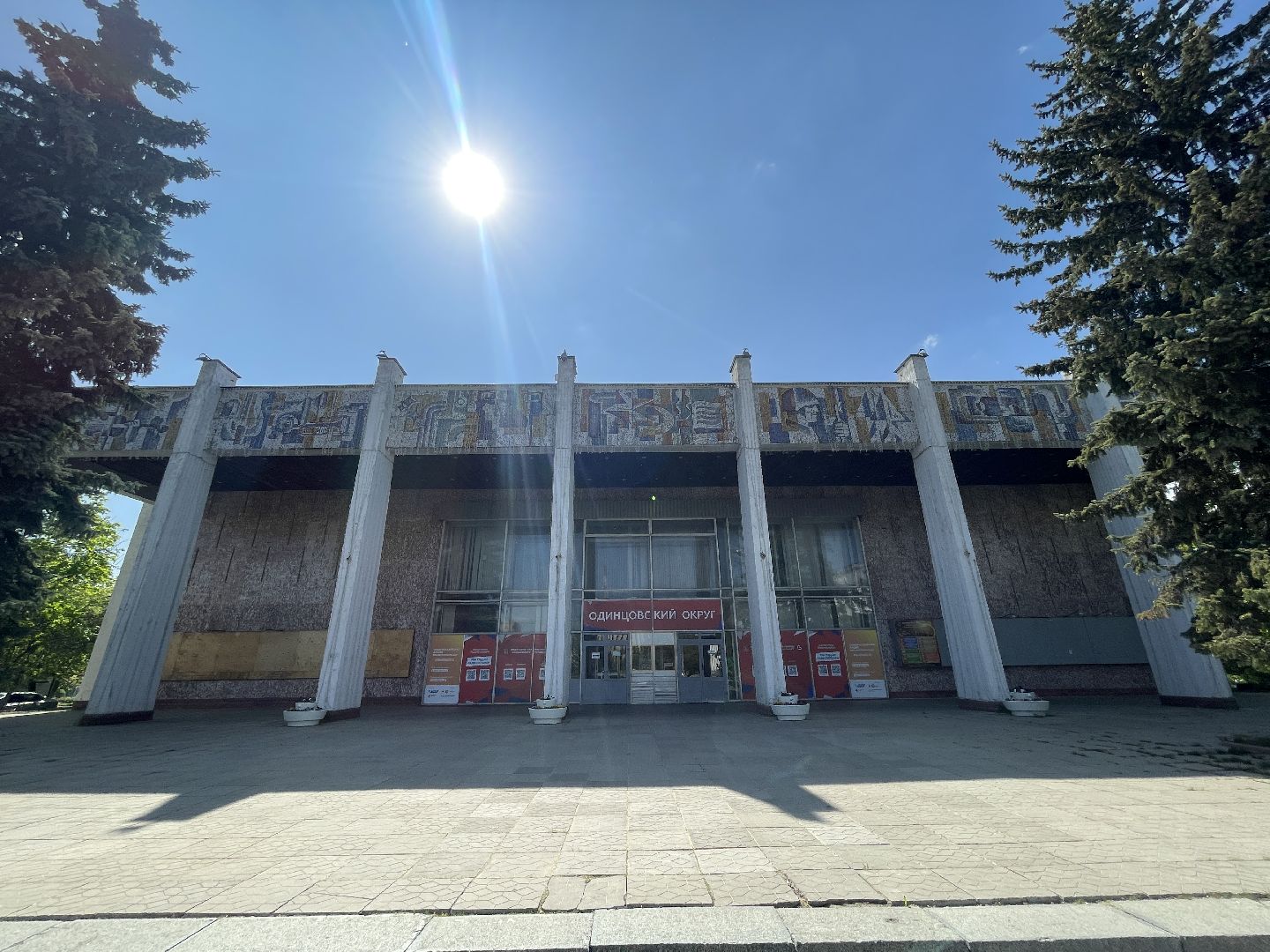 Одинцово, художник, благоустройство,