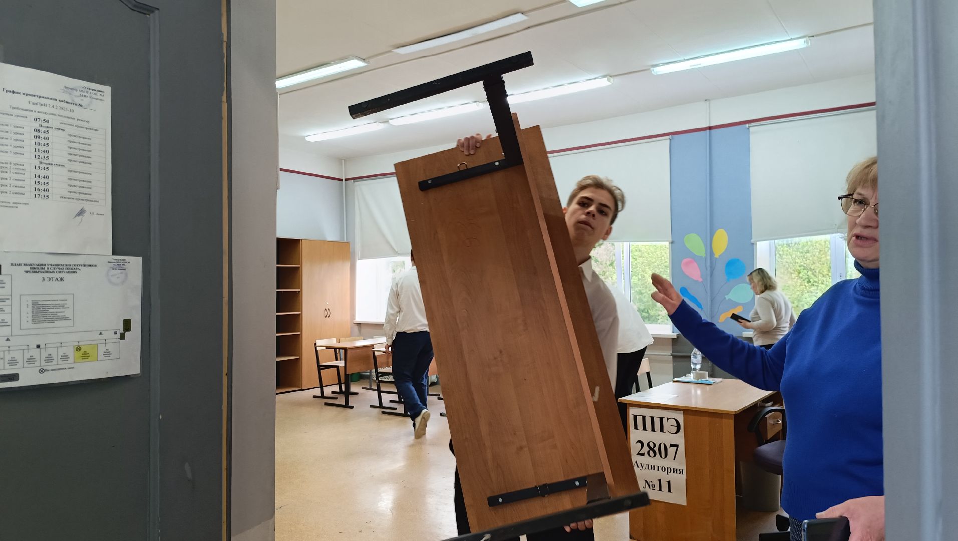 Лобня, образование, егэ