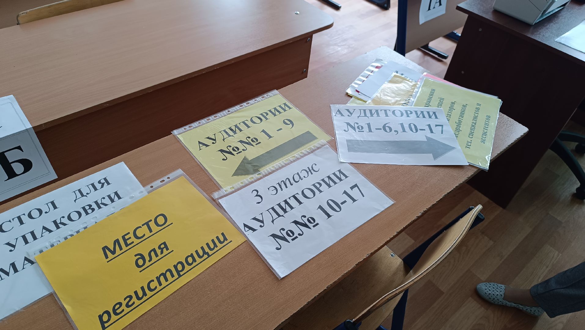 Лобня, образование, егэ