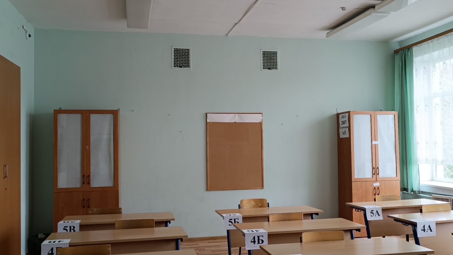 Лобня, образование, егэ