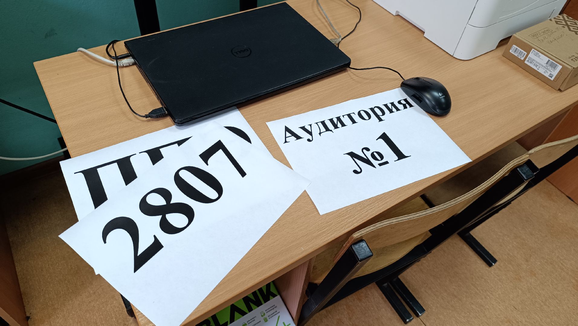 Лобня, образование, егэ