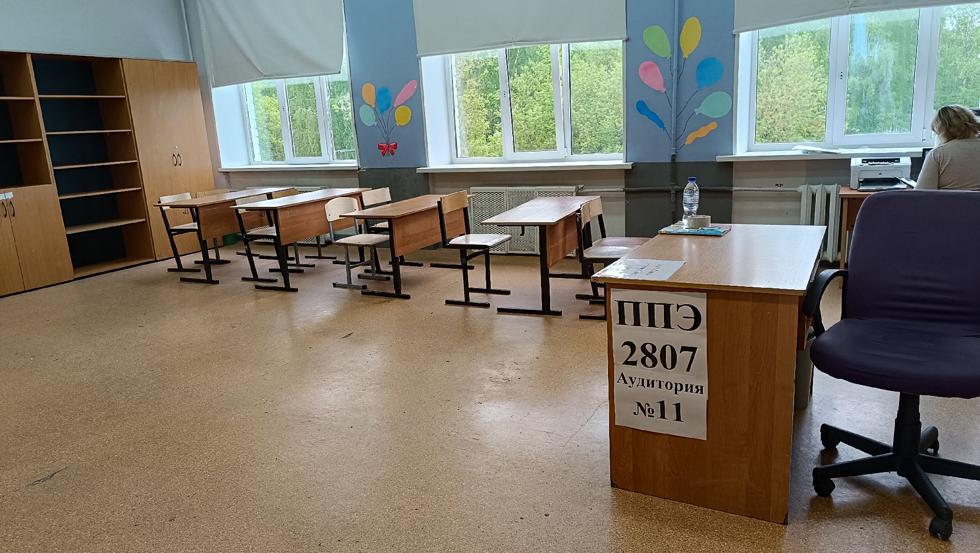 Лобня, образование, егэ