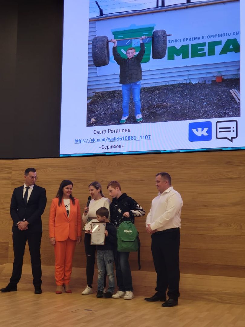 мегабак, старые шины, экология, серпухов, утилизация ТКО, ТКО,