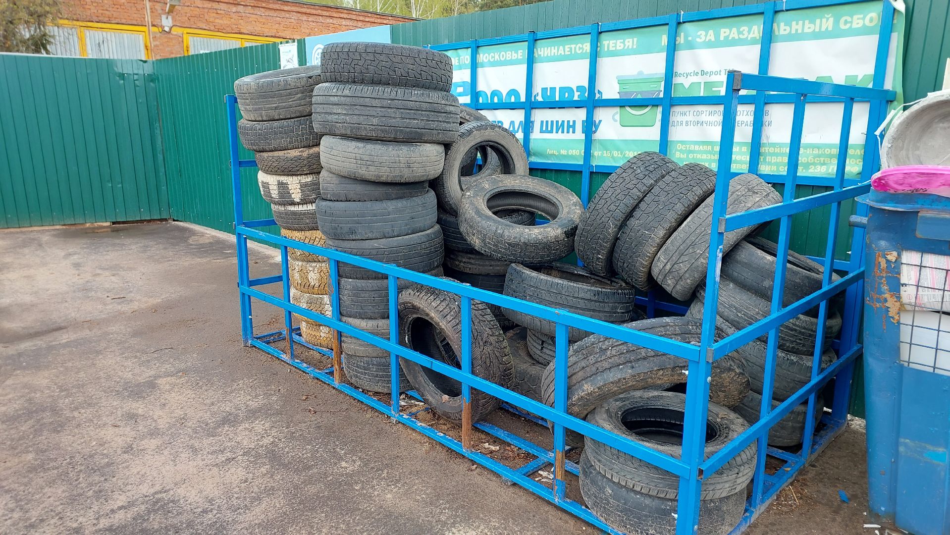 мегабак, старые шины, экология, серпухов, утилизация ТКО, ТКО,